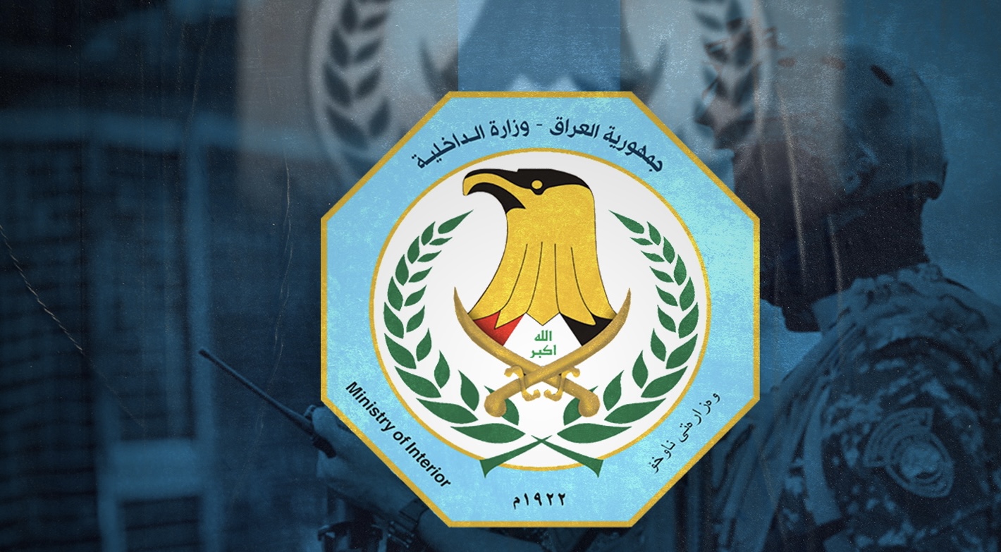 الداخلية تحدد يوم 1 نيسان موعد تبديل الزي الشتوي بالزي الصيفي لكافة منتسبي الوزارة